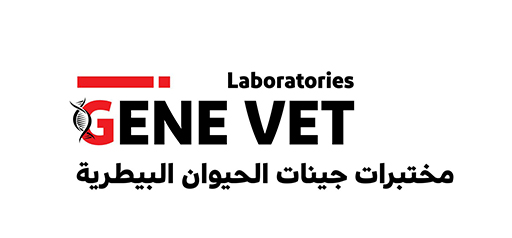 مختبرات جينات الحيوان البيطرية
